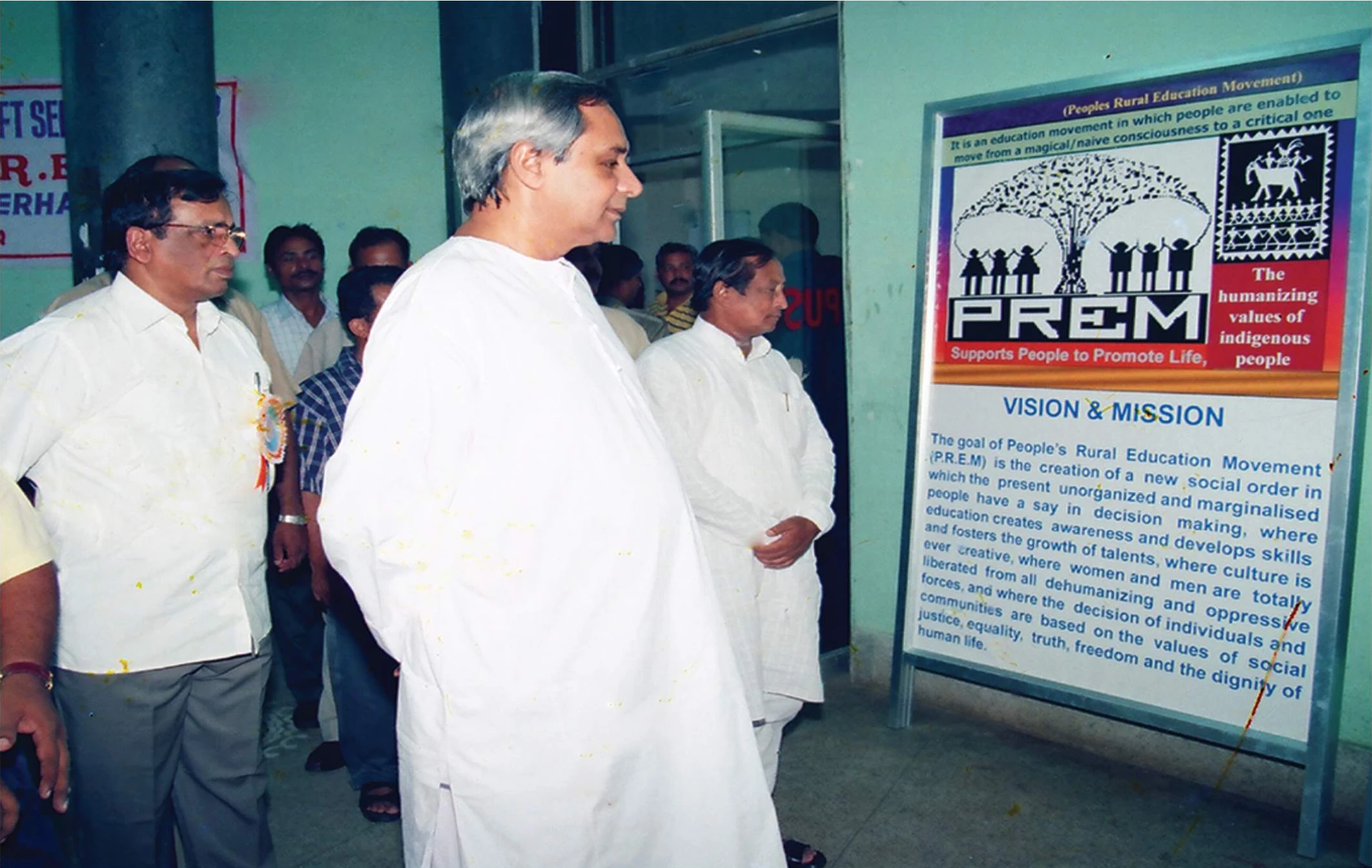 About PREM Carousel Image 2