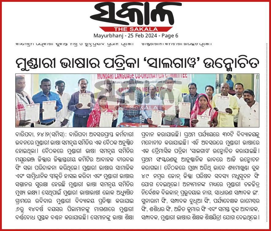 Project PREM-UNFPA: ICPD25 & Transformative Action