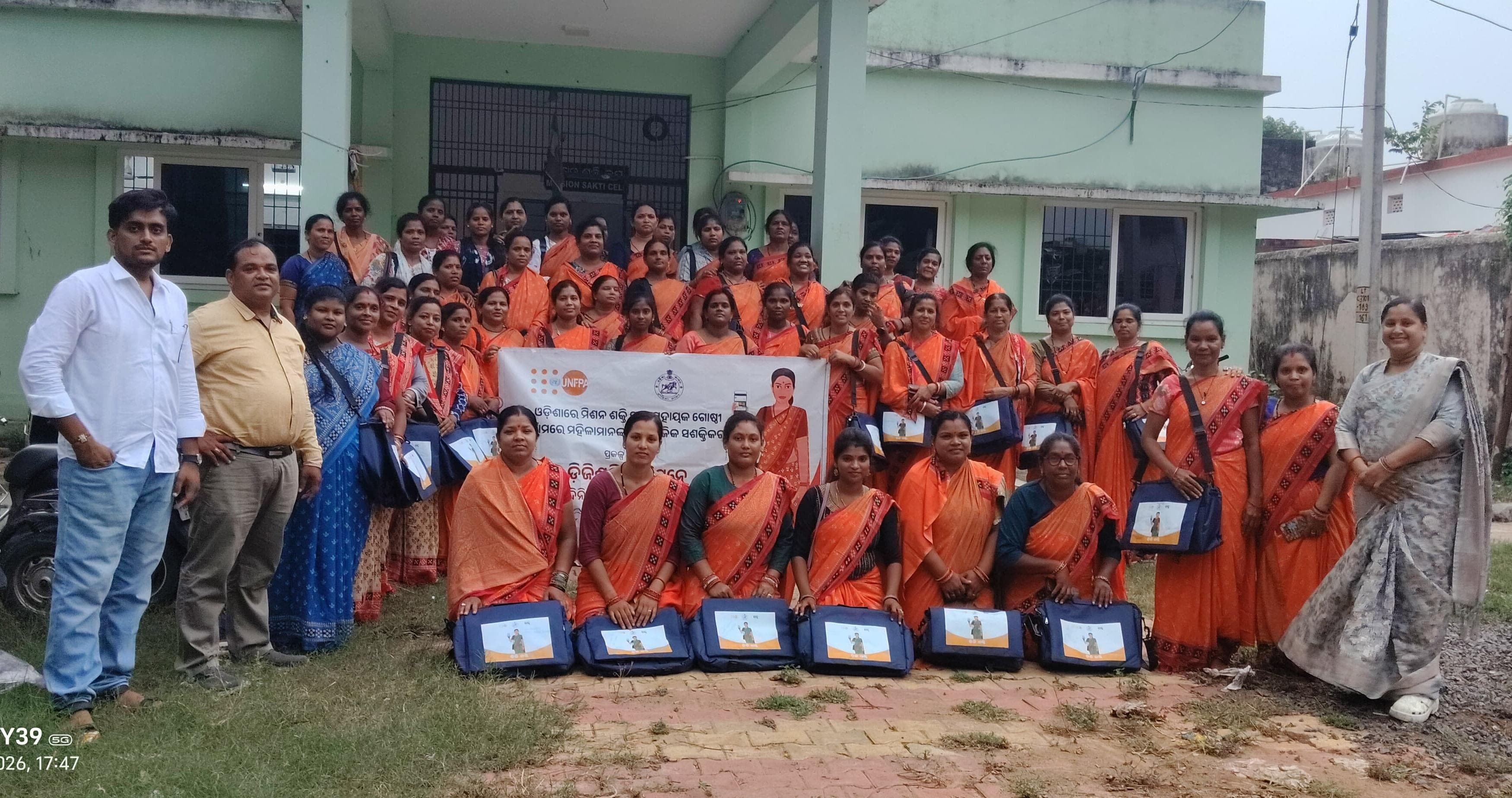Digi Shakti training program at Ganjam
