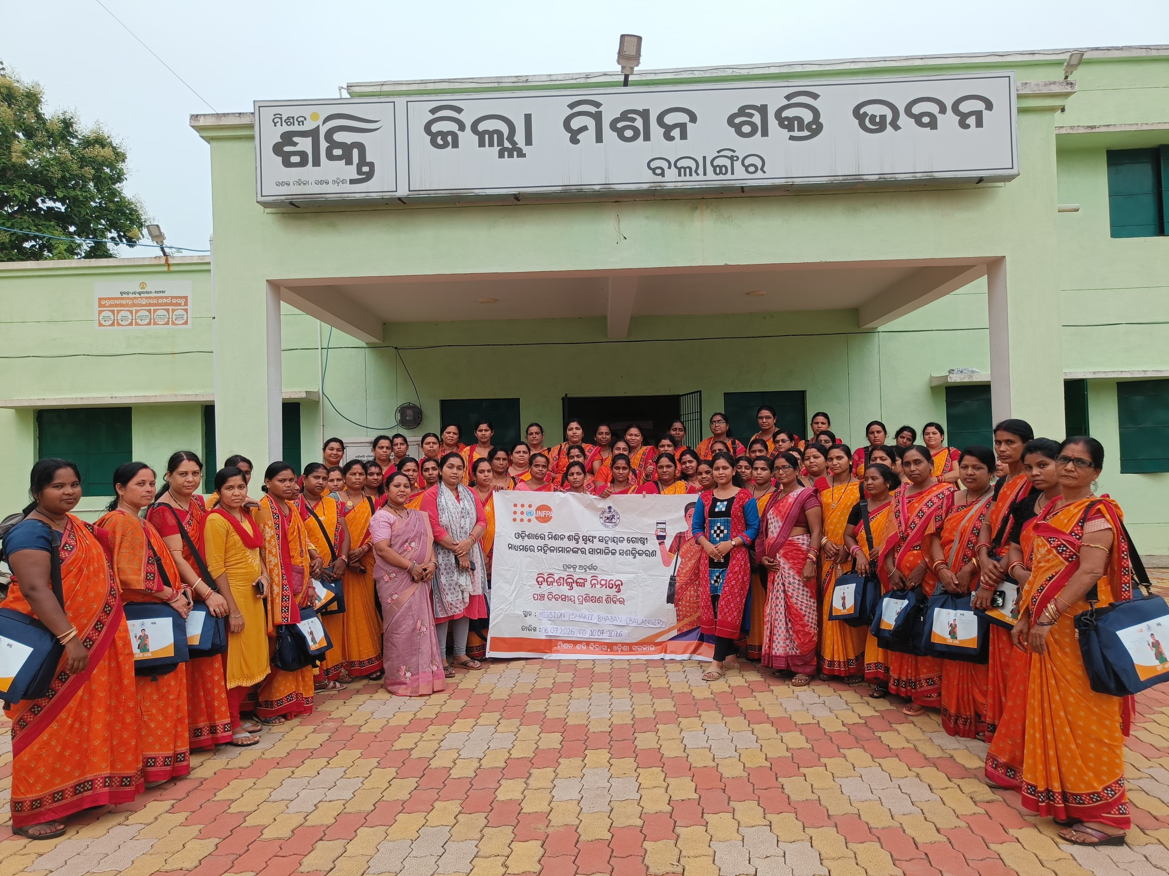 Digi Shakti training program at Balagiri